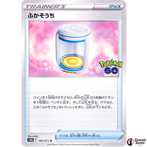 Egg Incubator