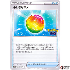 Rare Candy