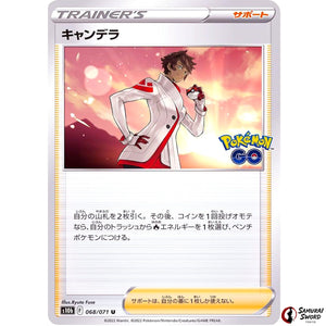 Candela