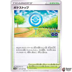 PokéStop