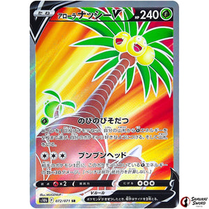 Alolan Exeggutor V