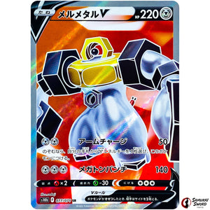 Melmetal V