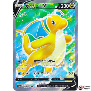 Dragonite V