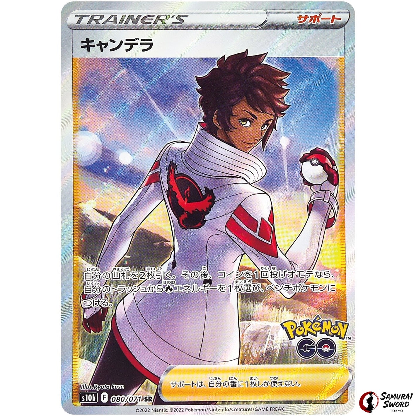 Candela