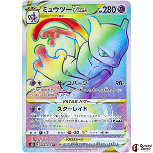 Mewtwo VSTAR