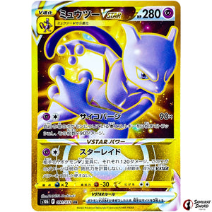 Mewtwo VSTAR