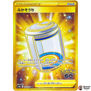 Egg Incubator