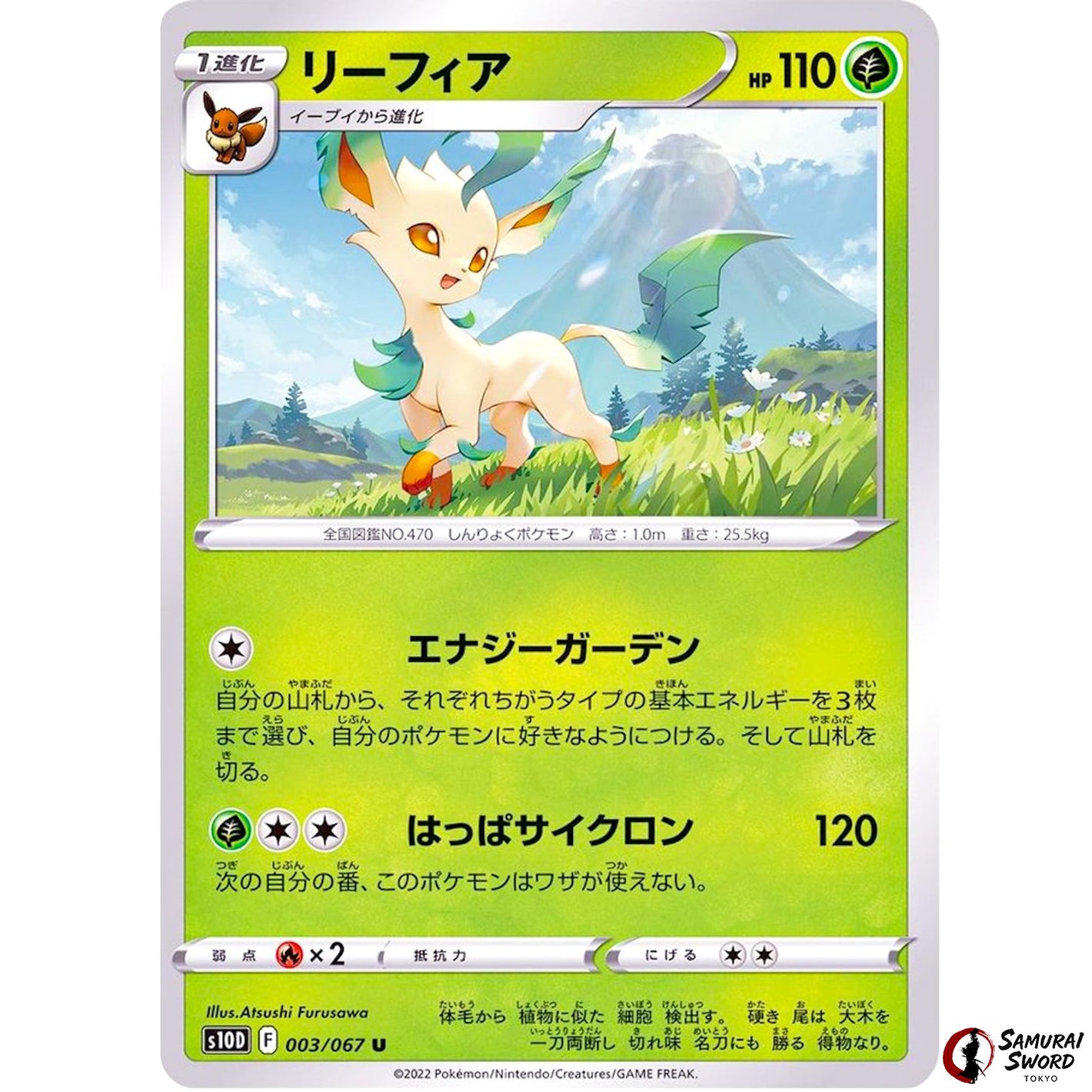 Leafeon
