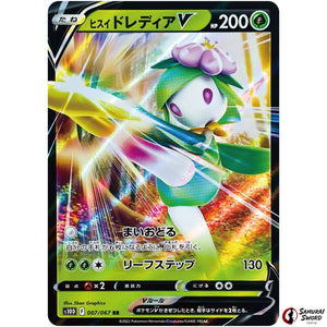 Hisuian Lilligant V