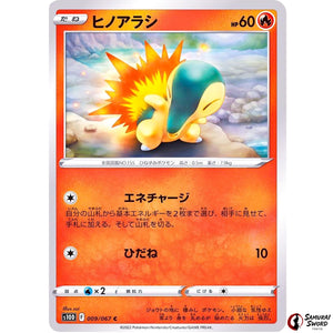 Cyndaquil