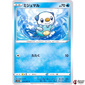 Oshawott