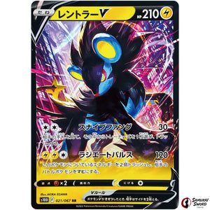 Luxray V
