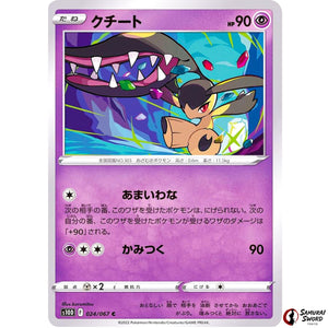 Mawile