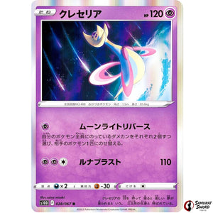 Cresselia