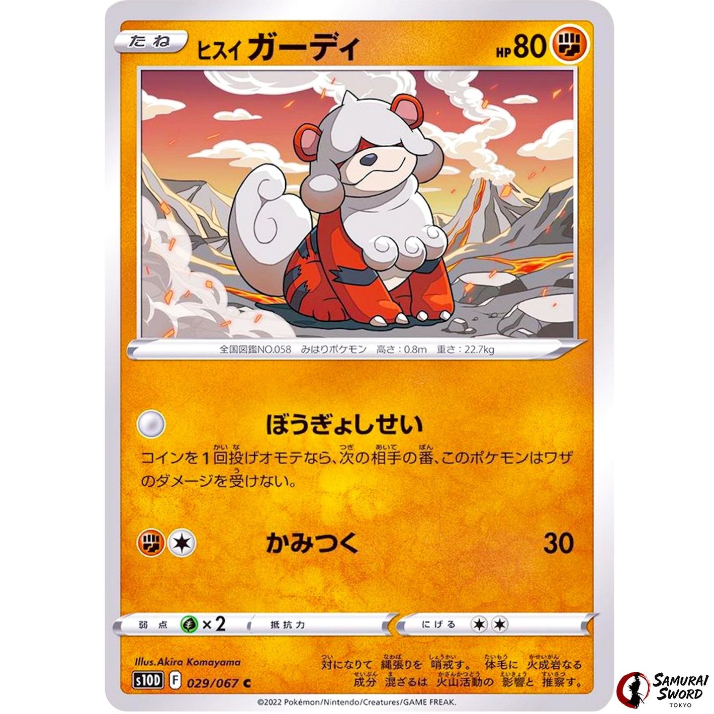 Hisuian Growlithe