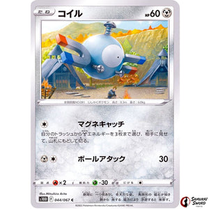 Magnemite
