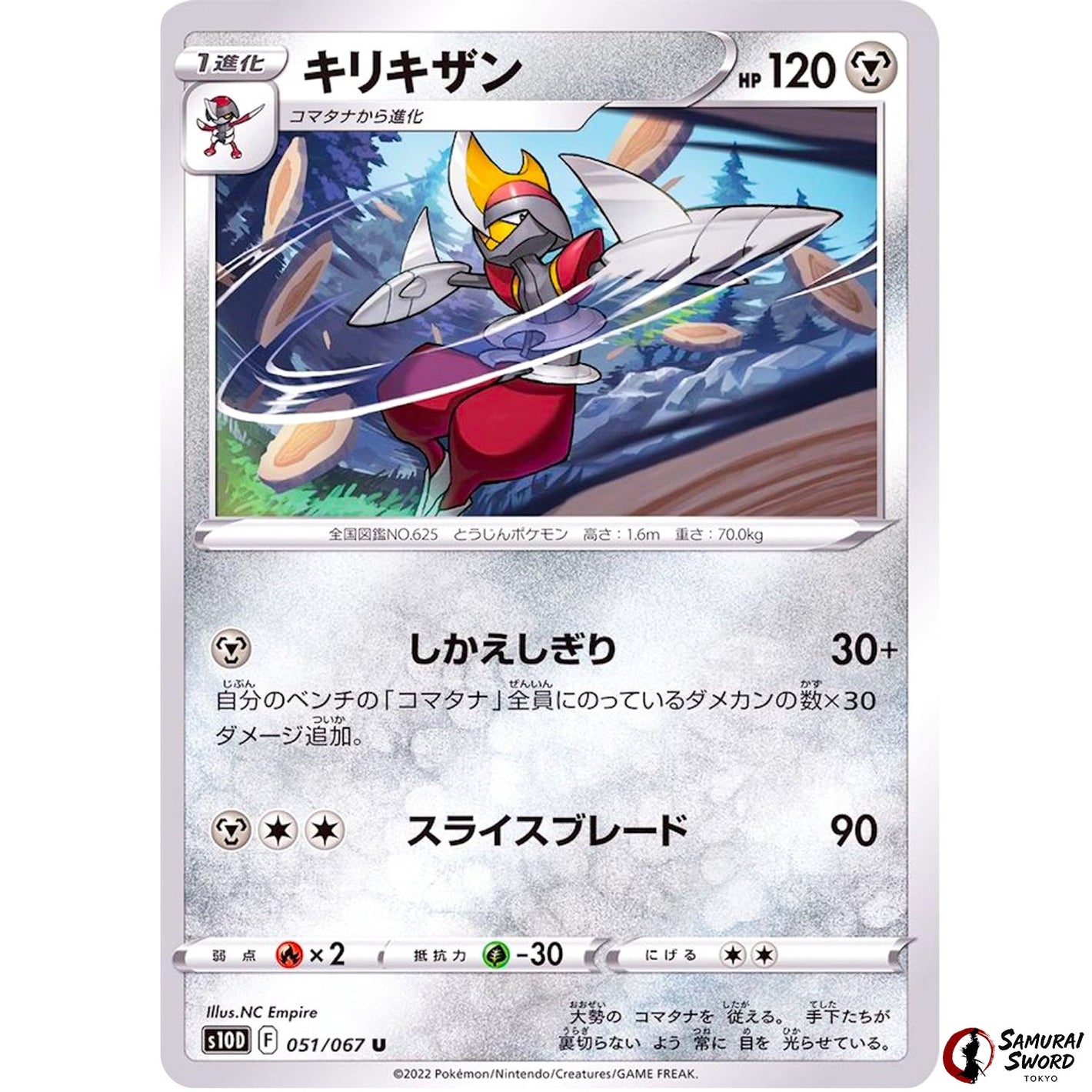 Bisharp