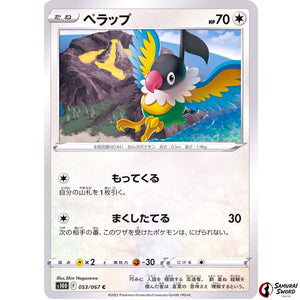 Chatot