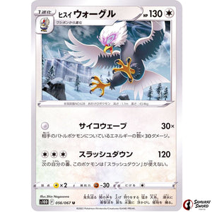 Hisuian Braviary