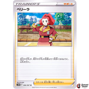 Zisu