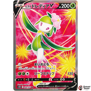 Hisuian Lilligant V