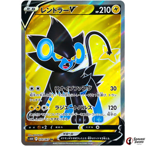 Luxray V