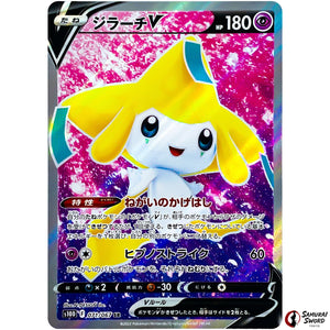 Jirachi V