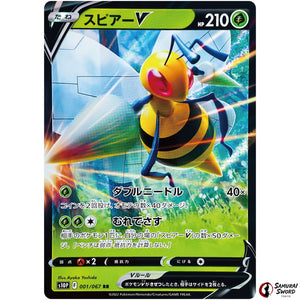 Beedrill V