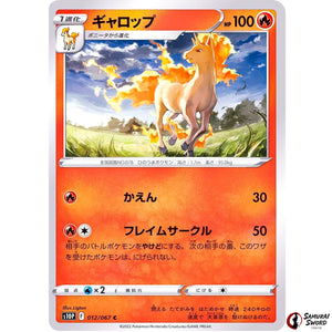 Rapidash