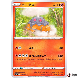 Torkoal