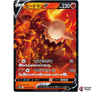Heatran V