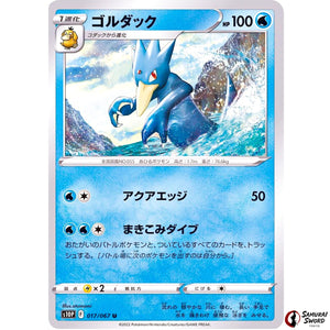 Golduck
