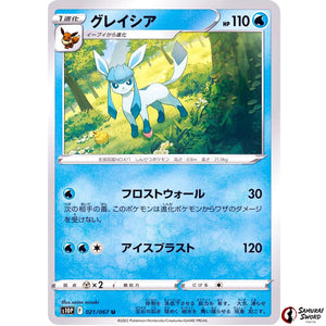 Glaceon