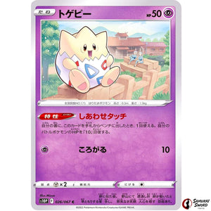 Togepi