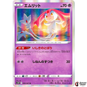 Mesprit