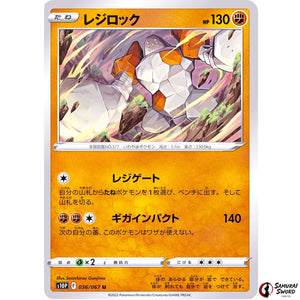 Regirock