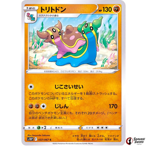 Gastrodon