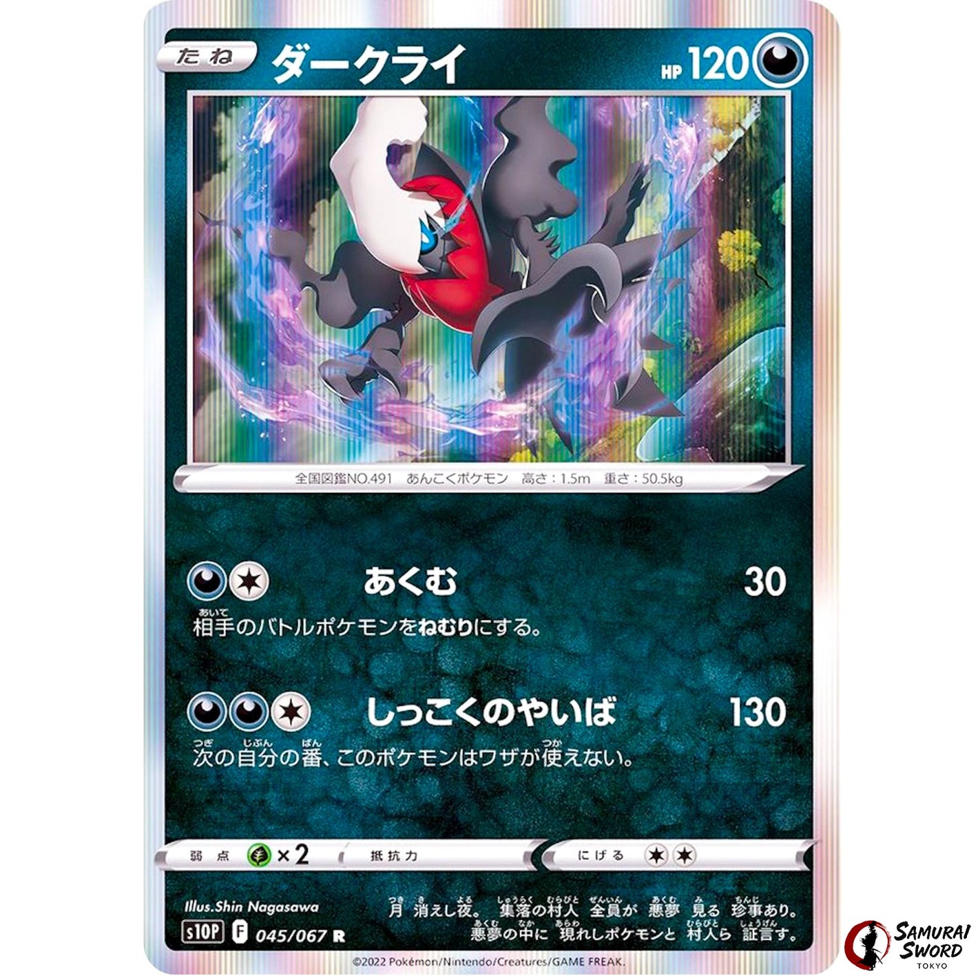 Darkrai