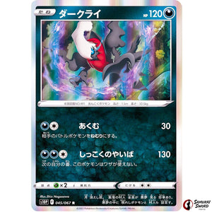 Darkrai