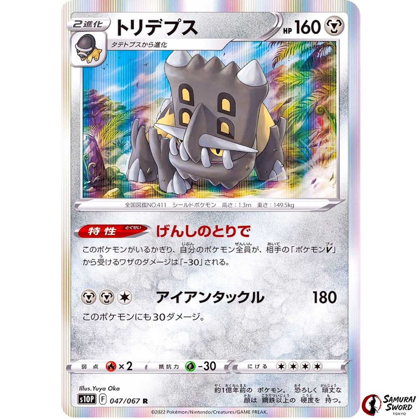 Bastiodon