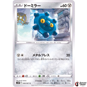 Bronzor Mirror Holo