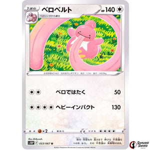 Lickilicky