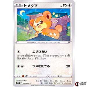 Teddiursa