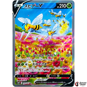 Beedrill V