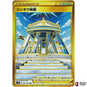 Temple of Sinnoh