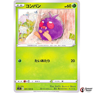 Venonat