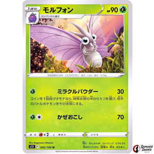 Venomoth