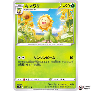 Sunflora