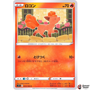 Vulpix