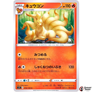 Ninetales